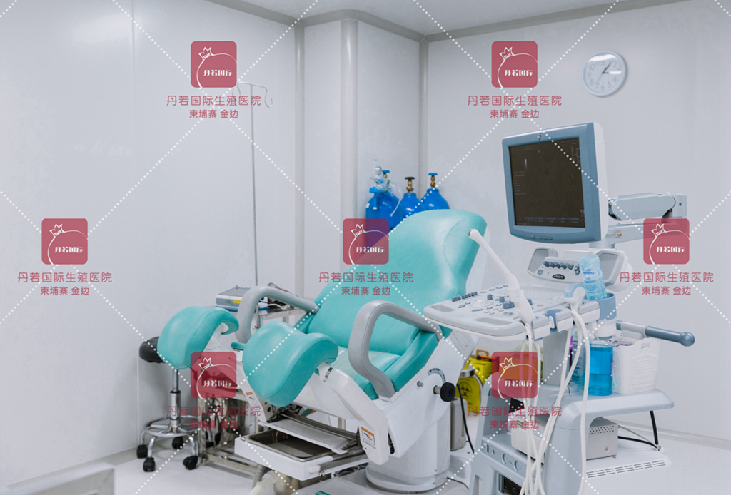 丹若国际生殖医院手术室